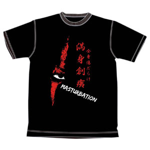 MASTURBATION / マスターベーション / 満身創痍 T-SHIRT Black XLサイズ