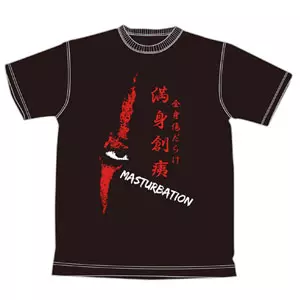 MASTURBATION / マスターベーション商品一覧｜ディスクユニオン