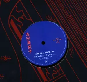 MINAKO YOSHIDA / 吉田美奈子 / MIDNIGHT DRIVER / TOWN 