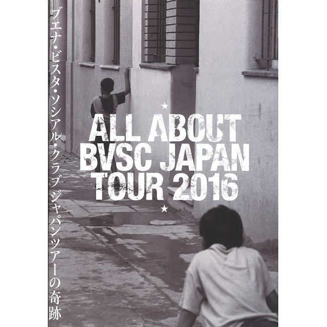BUENA VISTA SOCIAL CLUB / ブエナ・ビスタ・ソシアル・クラブ / ALL ABOUT BVSC JAPAN TOUR 2016 / ブエナ・ビスタ・ソシアル・クラブ ジャパンツアーの奇跡