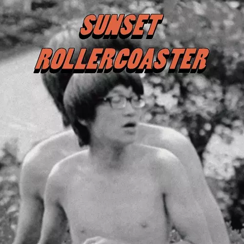 Sunset Rollercoaster「BOSSA NOVA」新品未使用 落日飛車 (Sunset Rollercoaster) - 芭莎諾娃 (Bossa Nova