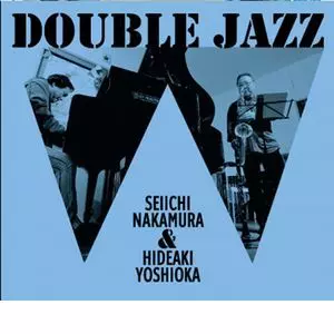 SEIICHI NAKAMURA & HIDEAKI YOSHIOKA / 中村誠一 & 吉岡秀晃 / DOUBLE JAZZ / ダブルジャズ