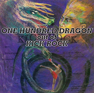 POISON ARTS / ポイズン・アーツ / ONE HUNDRED DRAGON out of KICK ROCK