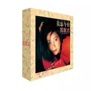鄧麗君　テレサ・テン　CD 6枚セット テレサ・テン 精選全集 6枚組 CD Teresa Teng / 鄧麗君精選全集