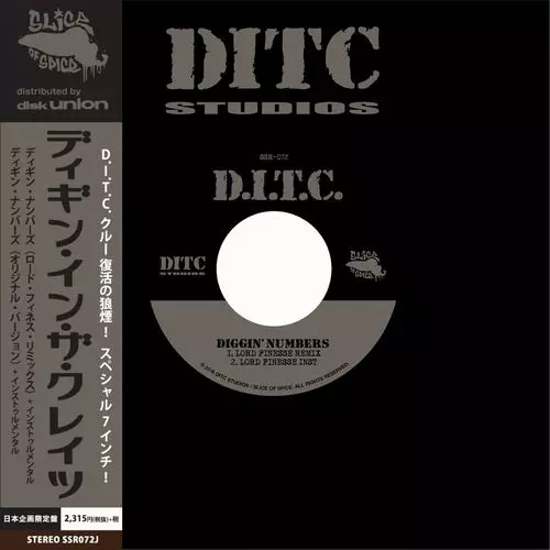 D.I.T.C. 10枚セット Lord Finesse Showbiz A.G 【公式通販】