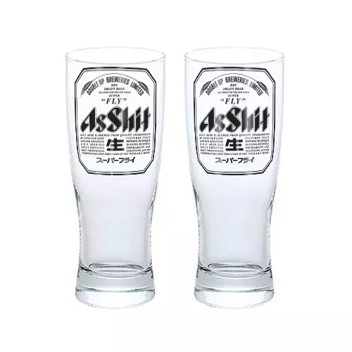 BBP / “Super Fly” Beer Glass Set