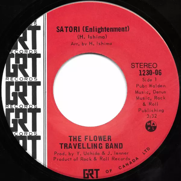 FLOWER TRAVELLIN' BAND / フラワー・トラヴェリン・バンド / SATORI / サトリ