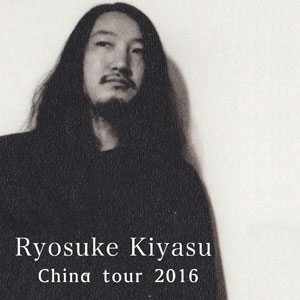 Ryosuke Kiyasu / China Tour 2016(CD-R) 