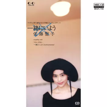 【希少品】佐藤聖子 / Moonlight Wolf【8cmシングル】 Amazon.co.jp: Moonlight Wolf: ミュージック