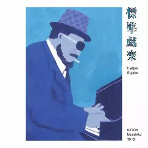MASAHIKO SATO / 佐藤允彦商品一覧｜JAZZ｜ディスクユニオン