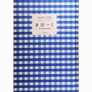 11/11発売☆早期予約特典あり☆『柴田聡子 / ぼちぼち銀河 [LP