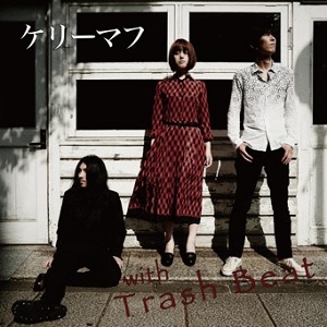 ケリーマフ / with Trash Beat