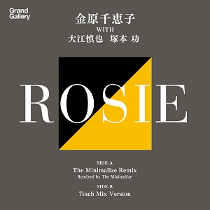 金原千恵子 WITH 大江慎也、塚本功 / ROSIE(セカンドプレス)