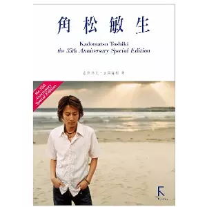 前田祥丈・金澤寿和 / 角松敏生 the 35th Anniversary Special Edition