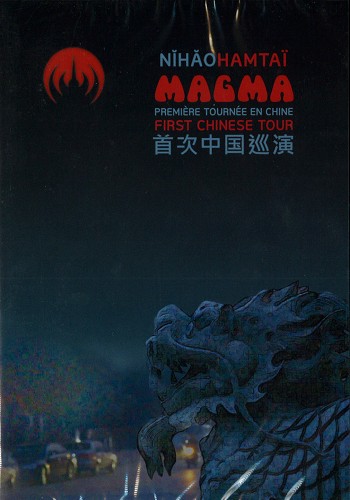 MAGMA (PROG: FRA) / マグマ / NIHAO HAMTAI FIRST CHINESE TOUR