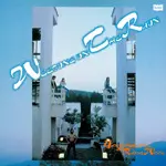 YANAGI GEORGE & RAINY WOOD / 柳ジョージ&レイニーウッド商品