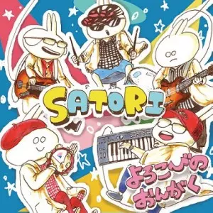 SATORI (NOISE / AVANT) / よろこびのおんがく