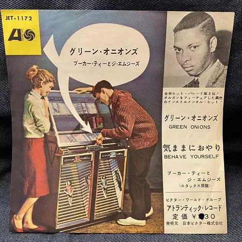 BOOKER T & THE MG'S商品一覧｜LATIN/BRAZIL/WORLD MUSIC