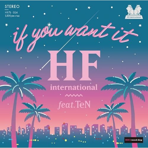 HF INTERNATIONAL / If You Want It feat. TeN 7"