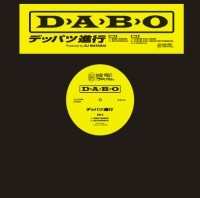 DABO / ダボ / デッパツ進行 (Cookin' Soul Remix) 限定アナログ12" 