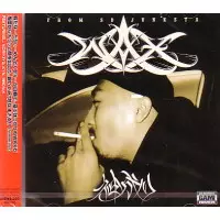SD JUNKSTA [Analog EP] - ZAKAI