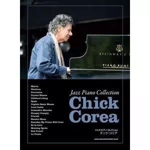 SHINKO MUSIC SCORE / シンコーミュージック スコア編集部 / JAZZ PIANO COLLECTION CHICK COREA / ジャズ・ピアノ・コレクション チック・コリア[楽譜]