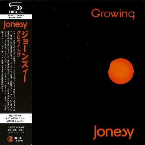 JONESY (PROG) / ジョーンズィー / グロウイング - リマスター/SHM-CD