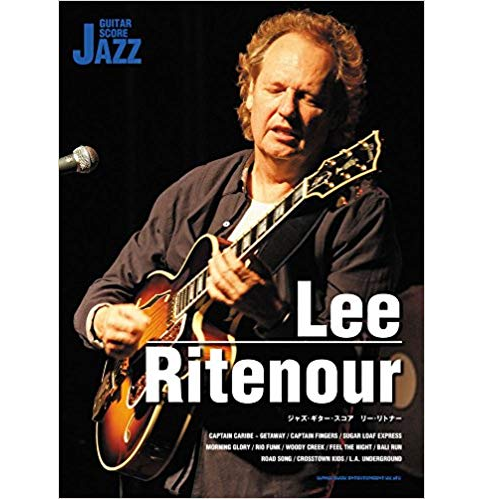 LEE RITENOUR / リー・リトナー / ジャズ・ギター・スコア リーリトナー