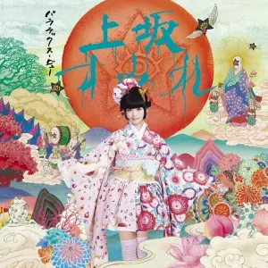 上坂すみれ 最新7thシングルを含む計7枚のシングルが7インチアナログ盤