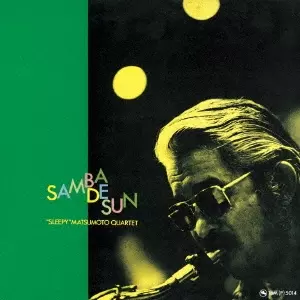 HIDEHIKO MATSUMOTO / 松本英彦 / SAMBA DE SUN / サンバ・デ・サン