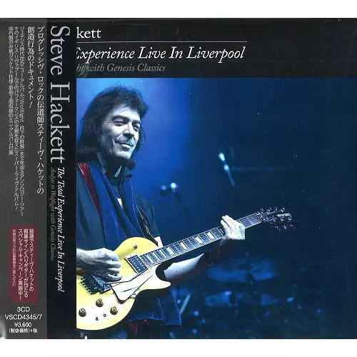 入荷>Steve Hackett: 最新作『UNDER A MEDITERRANEAN SKY』CD & 2LP+CD
