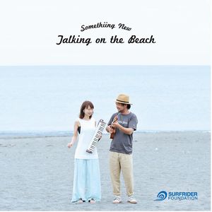 SOMETHING NEW / サムシング・ニュー / Talking on the beach / トーキング・オン・ザ・ビーチ(通常盤)