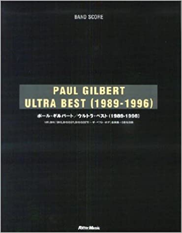 PAUL GILBERT / ポール・ギルバート / 楽譜ウルトラ・ベスト