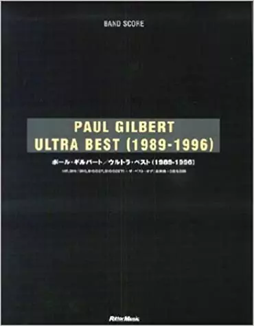 PAUL GILBERT / ポール・ギルバート / 楽譜ウルトラ・ベスト
