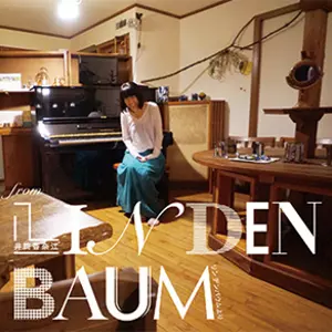 井筒香奈江「Laidback2018」アナログLPで発売!!｜ニュース