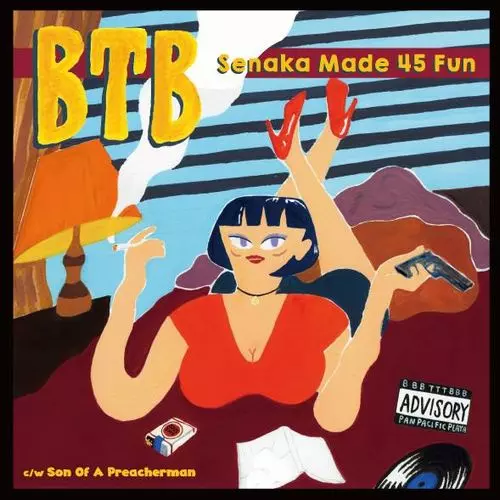 BTB特効 (EX. BTB / PAN PACIFIC PLAYA) / 背中まで45分 "7+Download Code"