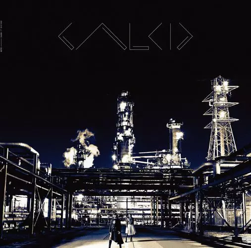 GALCID / hertz EP