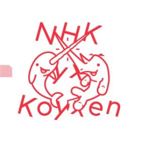 NHK yx Koyxen / DOOM STEPPY REVERB