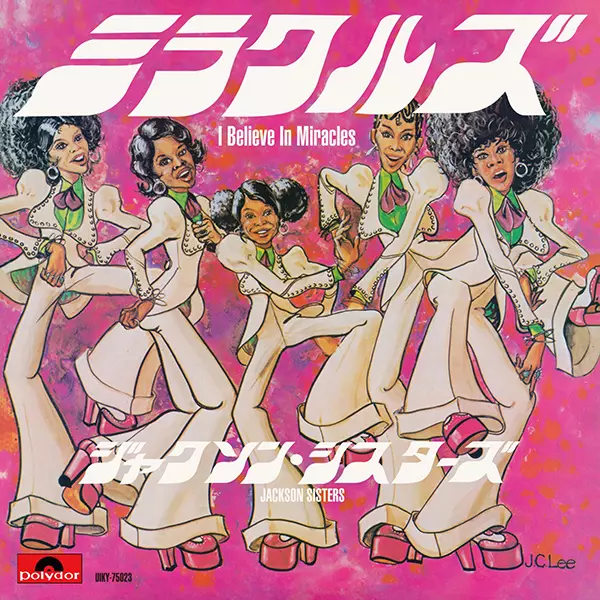 ［レア盤］Jackson Sisters LPレコード　ファンク　ソウルマイケル Jackson Sisters – Jackson Sisters LP US 再発盤、 – monads