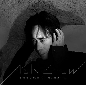 SUSUMU HIRASAWA / 平沢進 / Ash Crow - 平沢進 ベルセルク サウンドトラック集