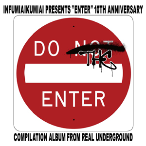 韻踏合組合 / 韻踏合組合 presents "ENTER" -10th Anniversary Compilation Album- 