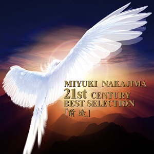 MIYUKI NAKAJIMA / 中島みゆき / 21世紀ベストセレクション『前途』