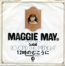 マギー・メイ          / 12時のむこうに~アンソロジー1969-1975