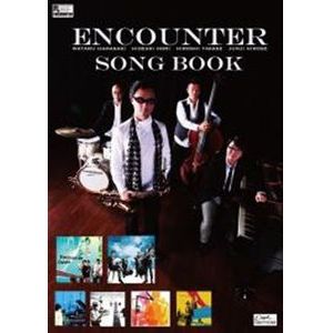 ENCOUNTER / エンカウンター(堀秀彰&浜崎航) / ENCOUNTER SONG BOOK / エンカウンター・ソング・ブック