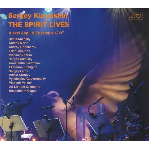 SERGEY KURYOKHIN / セルゲイ・クリョーヒン商品一覧｜JAZZ｜ディスク