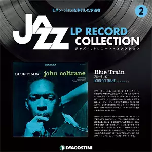 国内版 ジャズ LPレコード 34枚セット ジャズLPレコード・コレクションデアゴスティーニ解説書全号