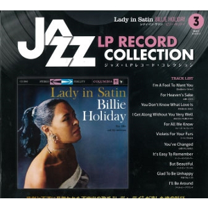 ジャズ・LPレコード・コレクション / ジャズLPレコードコレクション 全国 3号レディ・イン・サテン ビリーホリデイ