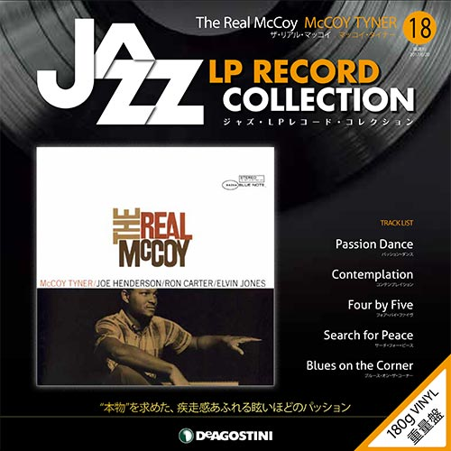 ジャズ・LPレコード・コレクション / NO.18 ザ・リアル・マッコイ/マッコイ・タイナー