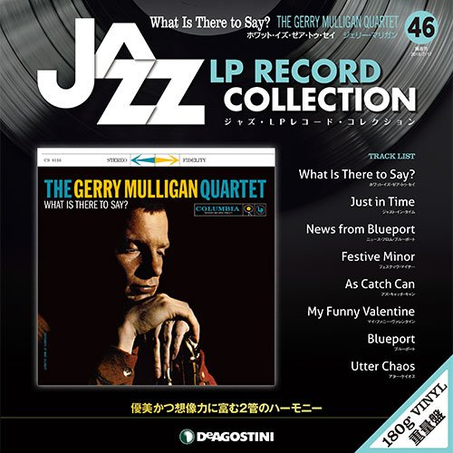 ジャズ・LPレコード・コレクション / NO.46ホワット・イズ・ゼア・トゥ・セイ/ジェリー・マリガン