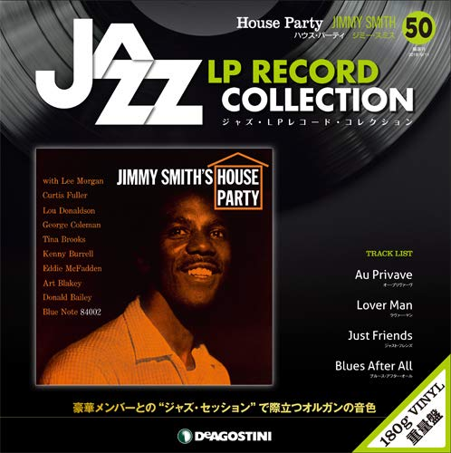ジャズ・LPレコード・コレクション / NO.50 ハウス・パーティ/ジミー・スミス